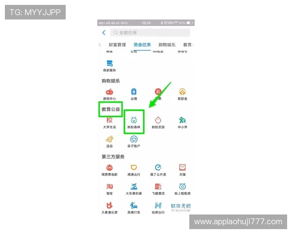 db体育网页版多元化的支付方式，快速存取资金无忧无虑
