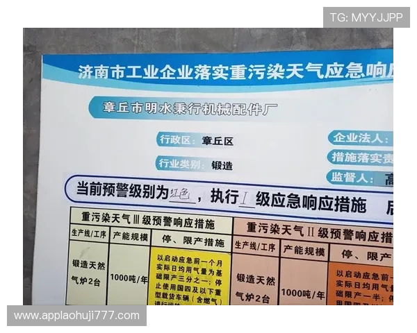 pa电子模拟器官网用户注册流程及账号安全保障措施详解