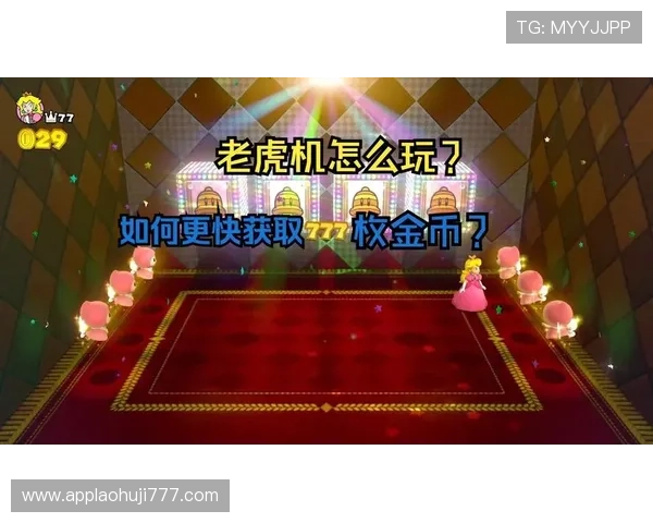 奔驰宝马老虎机单机版无限金币版最新版本上线，丰富玩法等你来挑战