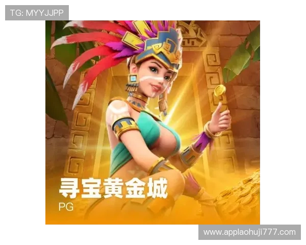 寻宝黄金城爆分技巧:新手必学的高效得分方法全攻略 寻宝黄金城爆分技巧:新手必学的高效得分方法全攻略