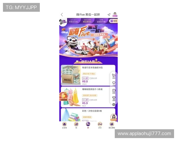 优乐老虎机官网网址注册流程详解，轻松开启您的娱乐之旅