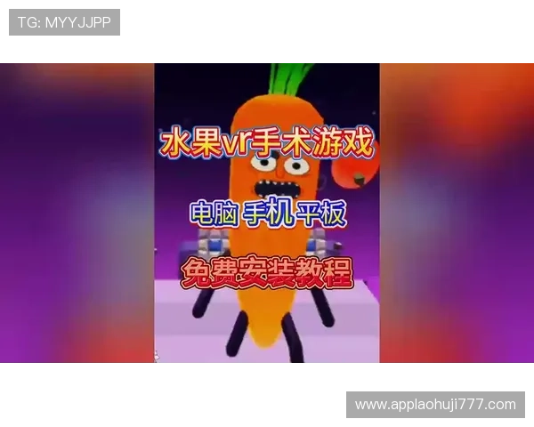 水果模拟器官网玩家评价与反馈，听取广大玩家的真实游戏体验与建议