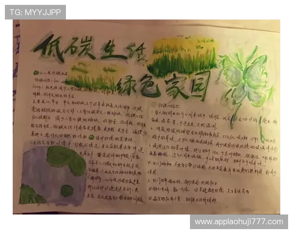 百利宫电子节能环保解决方案助力绿色生活的多种应用场景介绍