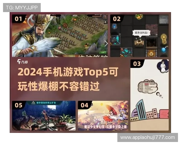 爱游戏注册首页，便捷操作助你轻松进入热门游戏世界