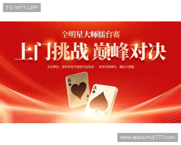 九五至尊电子正版棋牌赛事丰富，提供专业竞技平台满足高手玩家需求