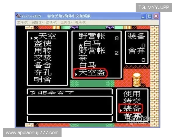FC发财电子游戏怎么玩详细攻略，轻松掌握游戏技巧实现高额收益