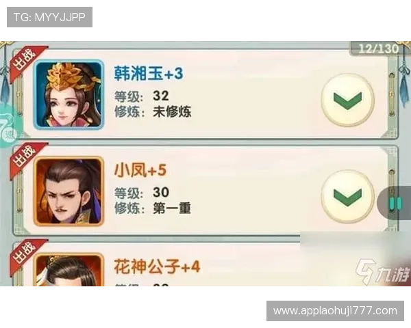 不朽情缘网页版最强阵容搭配推荐，打造无敌战队轻松应对各种副本挑战