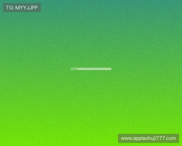 2026世界杯卡塔尔对瑞士比赛指数走势及专家预测分析 2026世界杯卡塔尔对瑞士比赛指数走势及专家预测分析