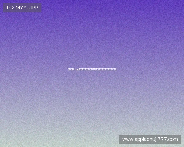 开云真人app下载安装流程详解，助你第一时间锁定世界杯精彩瞬间