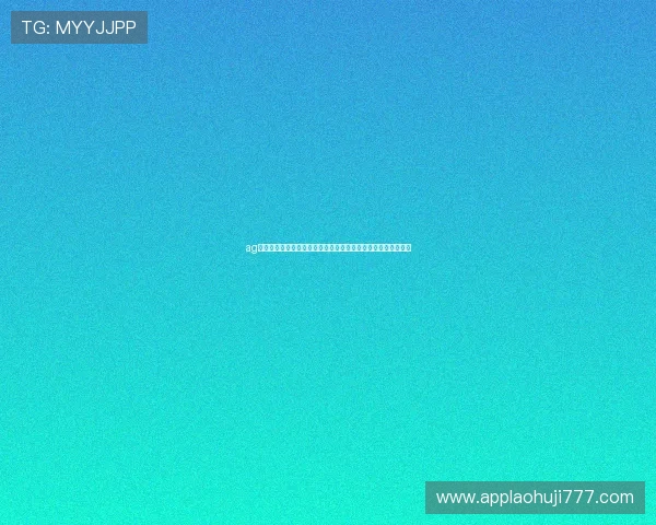 ag真人网登录线路确保世界杯直播无障碍观看体验体育迷必备指南